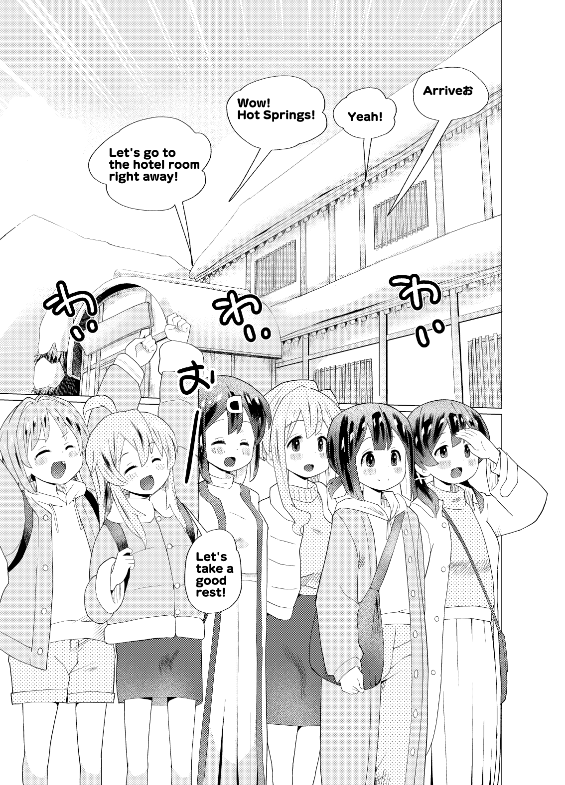 Minna de Onsen Yurimai! Shitetara Haechatta Chapter 1 - page 2