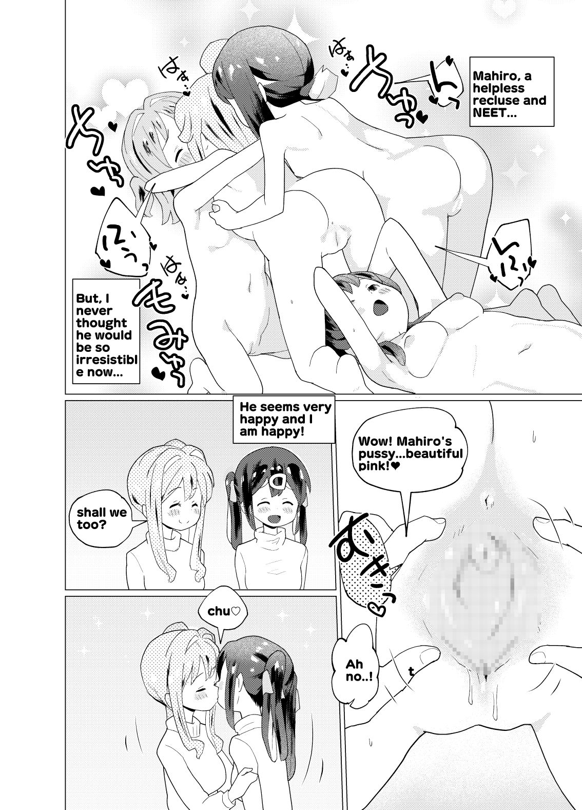 Minna de Onsen Yurimai! Shitetara Haechatta Chapter 1 - page 6