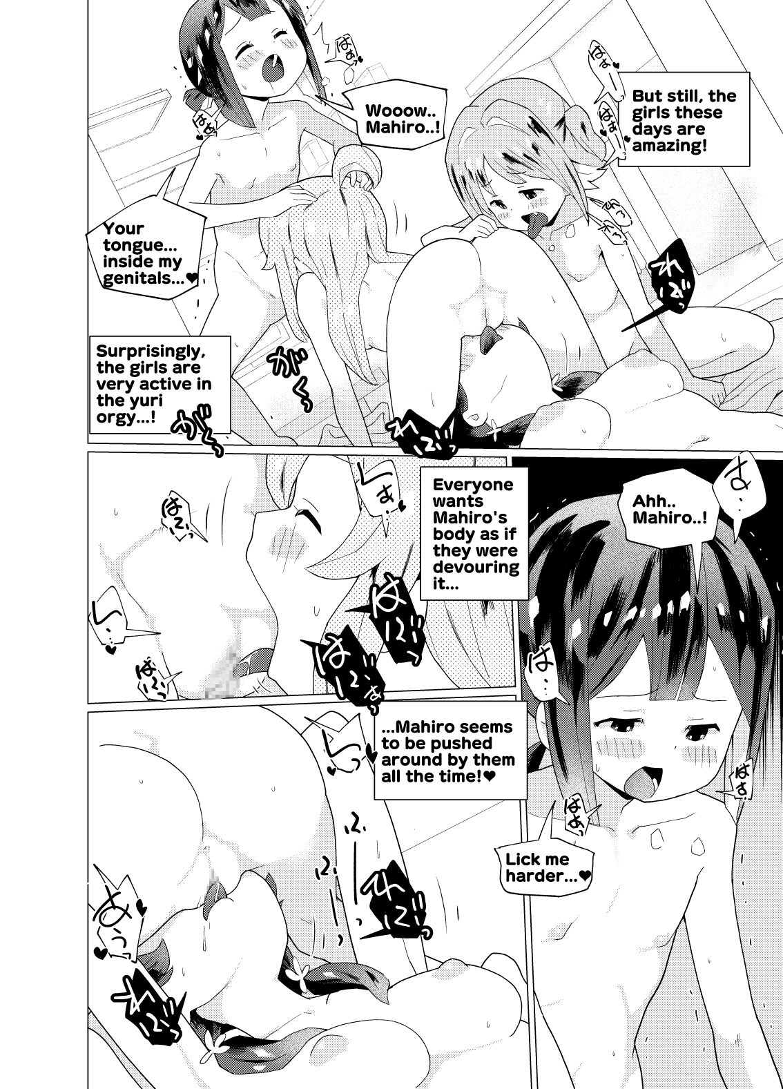 Minna de Onsen Yurimai! Shitetara Haechatta Chapter 1 - page 8