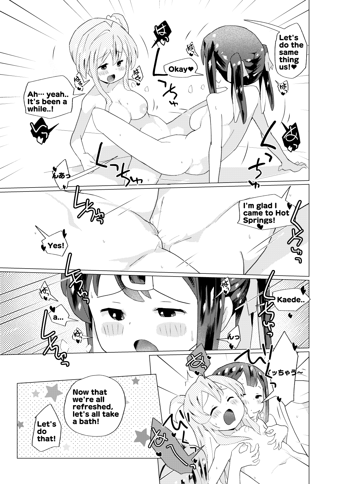 Minna de Onsen Yurimai! Shitetara Haechatta Chapter 1 - page 11