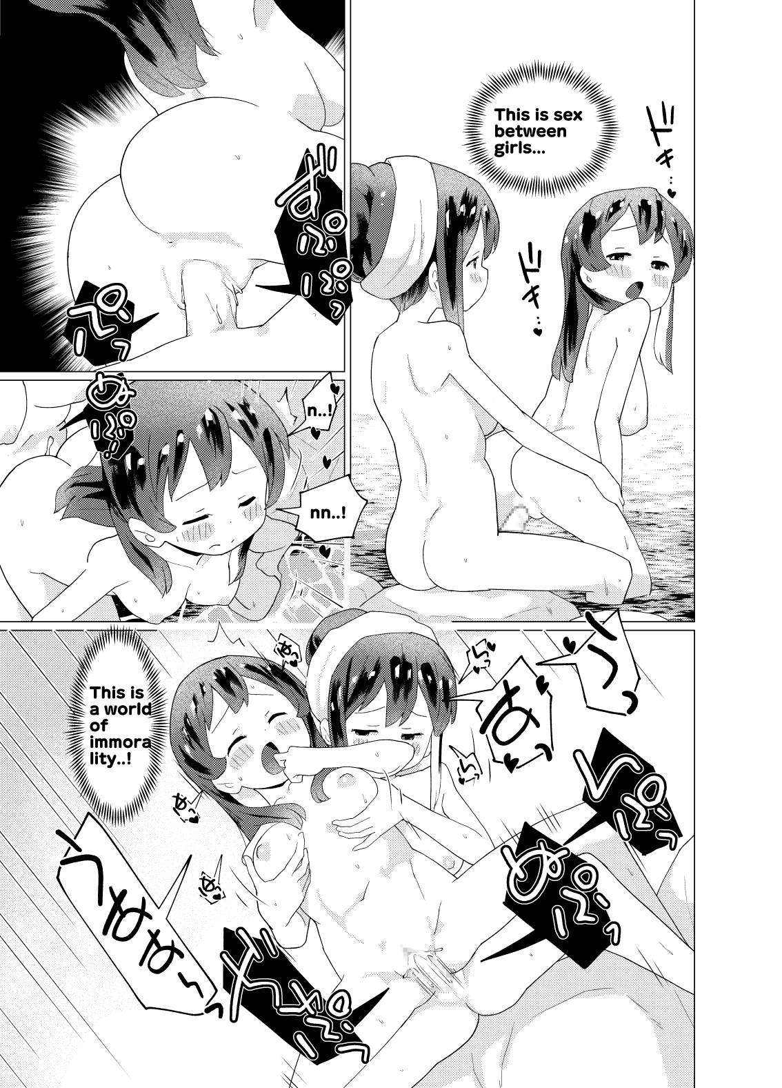 Minna de Onsen Yurimai! Shitetara Haechatta Chapter 1 - page 21