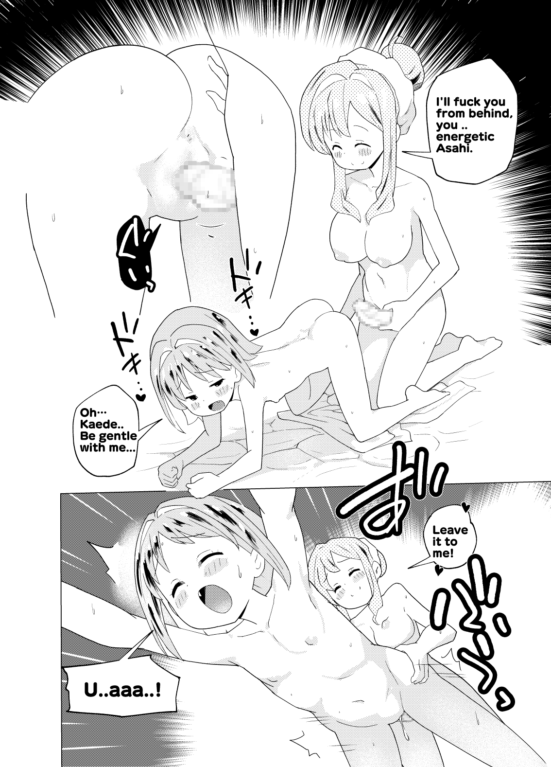 Minna de Onsen Yurimai! Shitetara Haechatta Chapter 1 - page 22