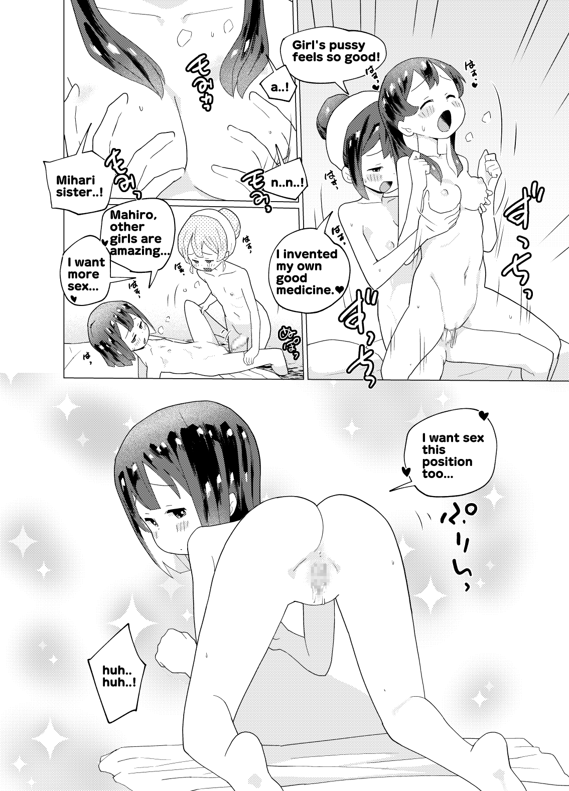 Minna de Onsen Yurimai! Shitetara Haechatta Chapter 1 - page 24