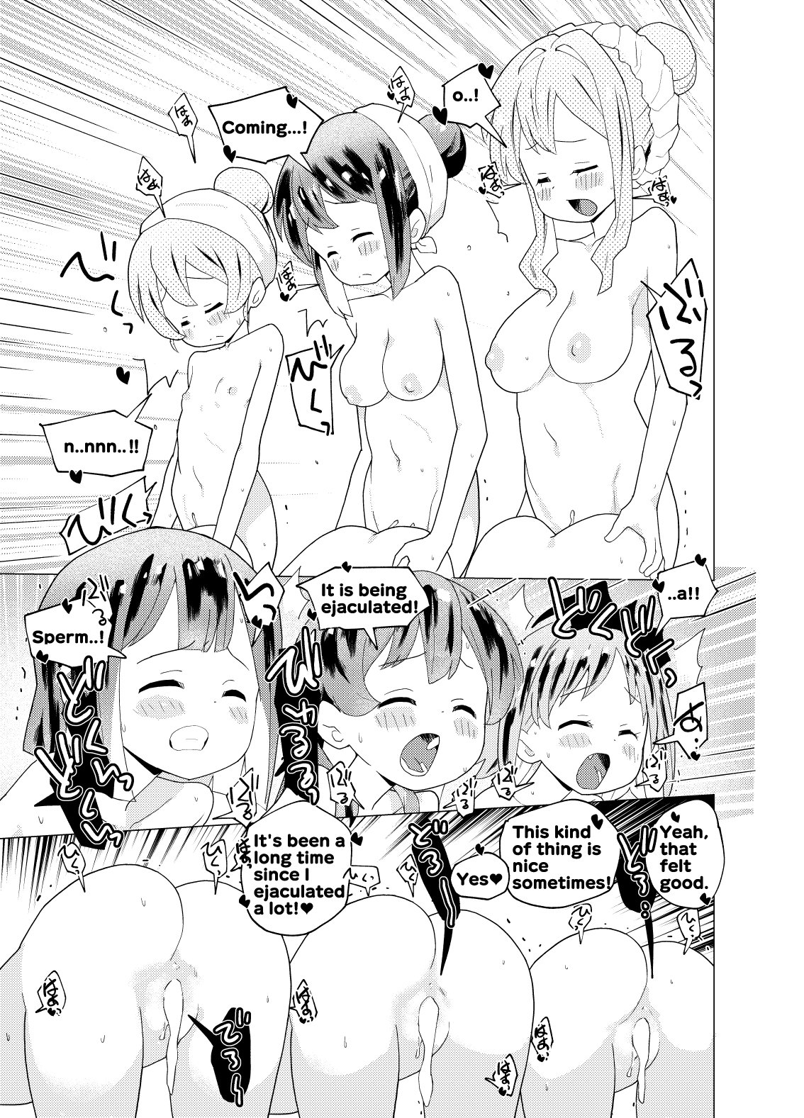 Minna de Onsen Yurimai! Shitetara Haechatta Chapter 1 - page 27