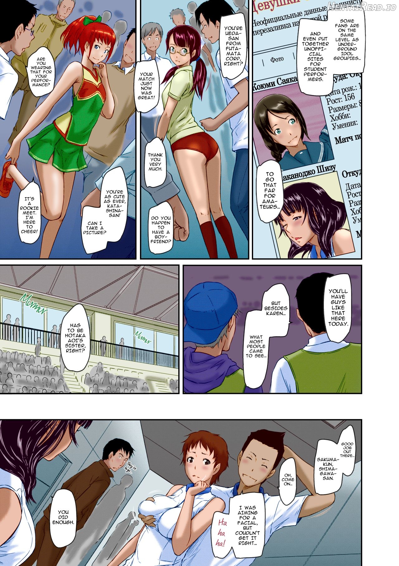 Suki ni Nattara Icchokusen! - Colorized Chapter 1 - page 169