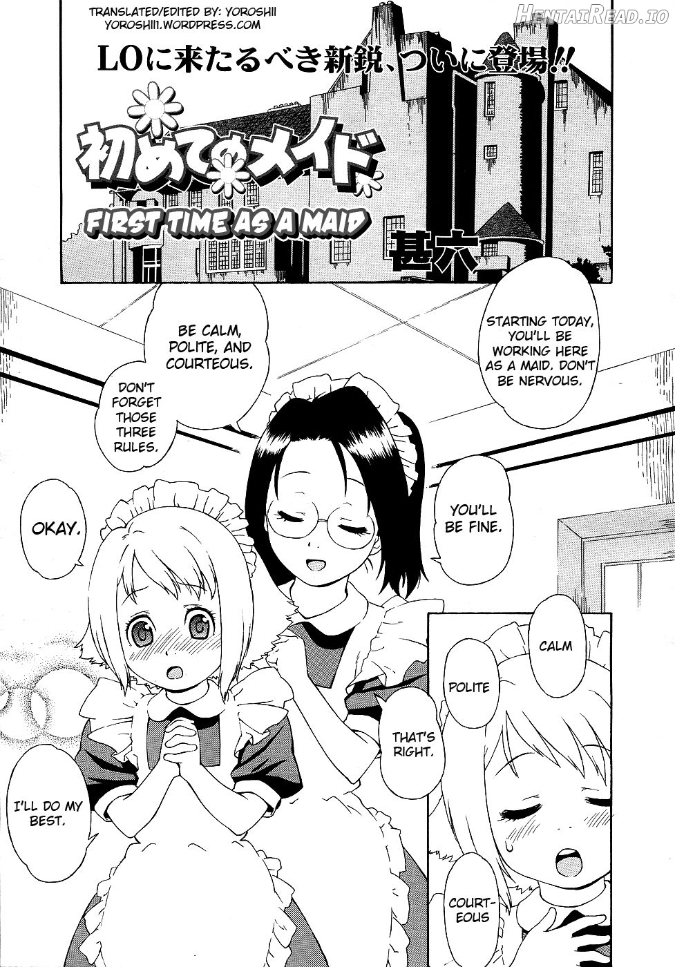 Hajimete no Maid Chapter 1 - page 1