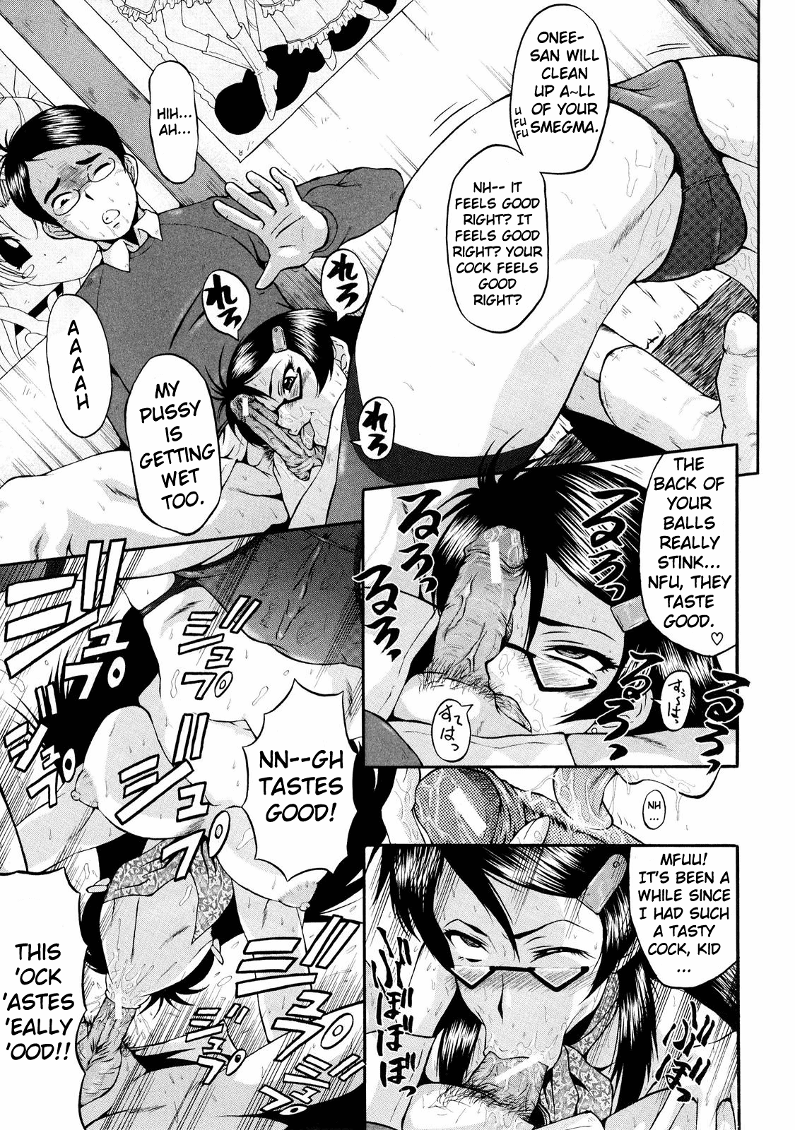 Dorei Fujin Ch. 1-3 Chapter 1 - page 11