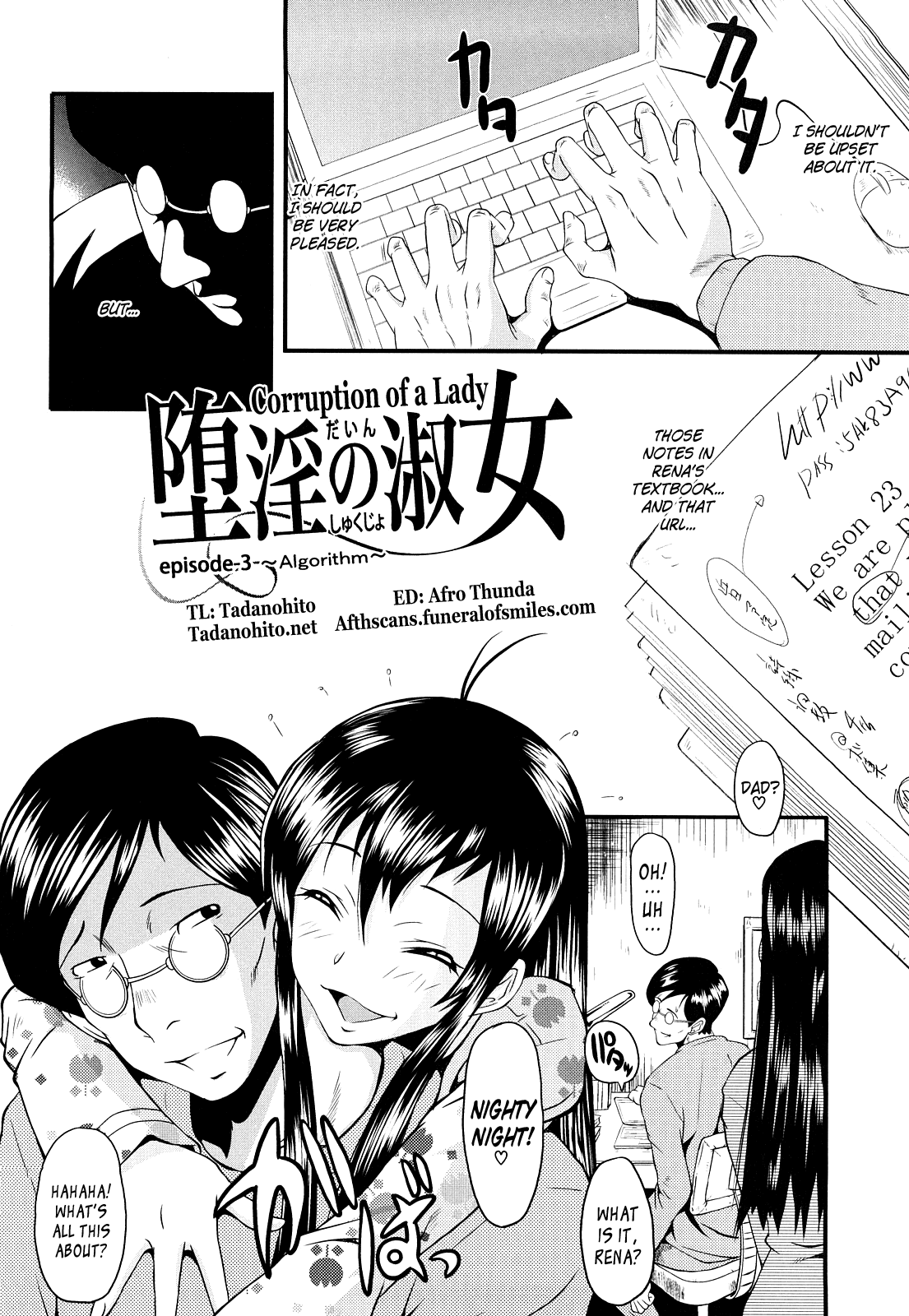 Kanjyuku Chapter 1 - page 66