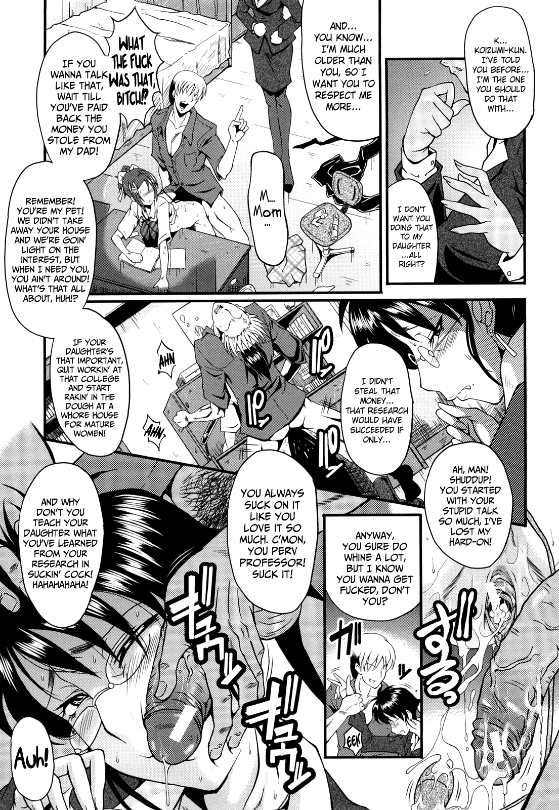 Kanjyuku Chapter 1 - page 93