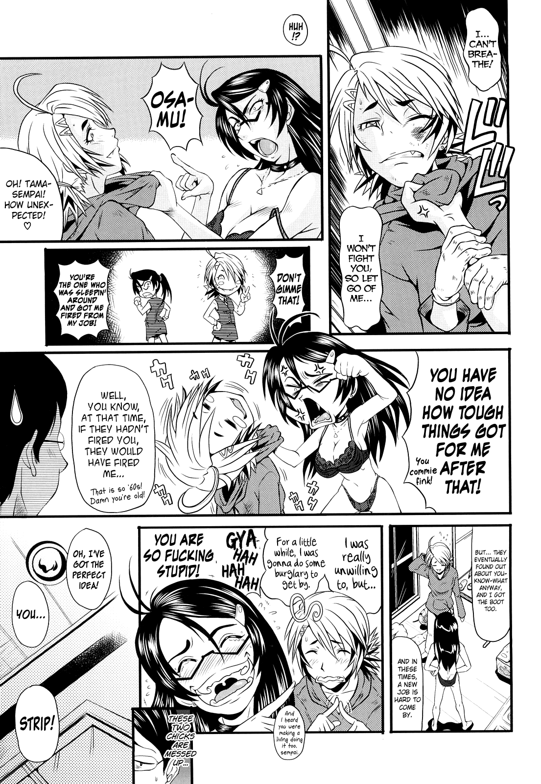 Kanjyuku Chapter 1 - page 111