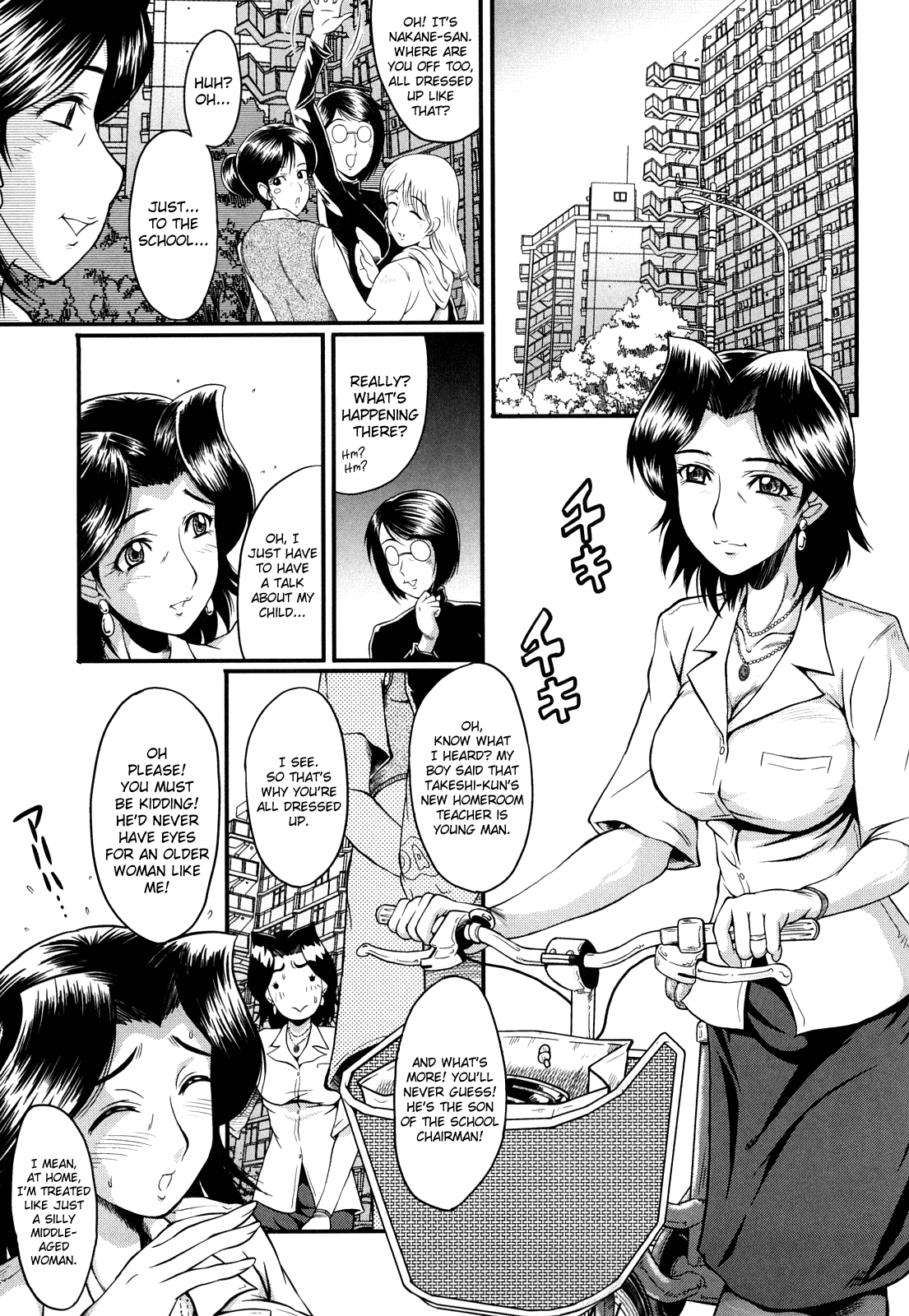 Kanjyuku Chapter 1 - page 129