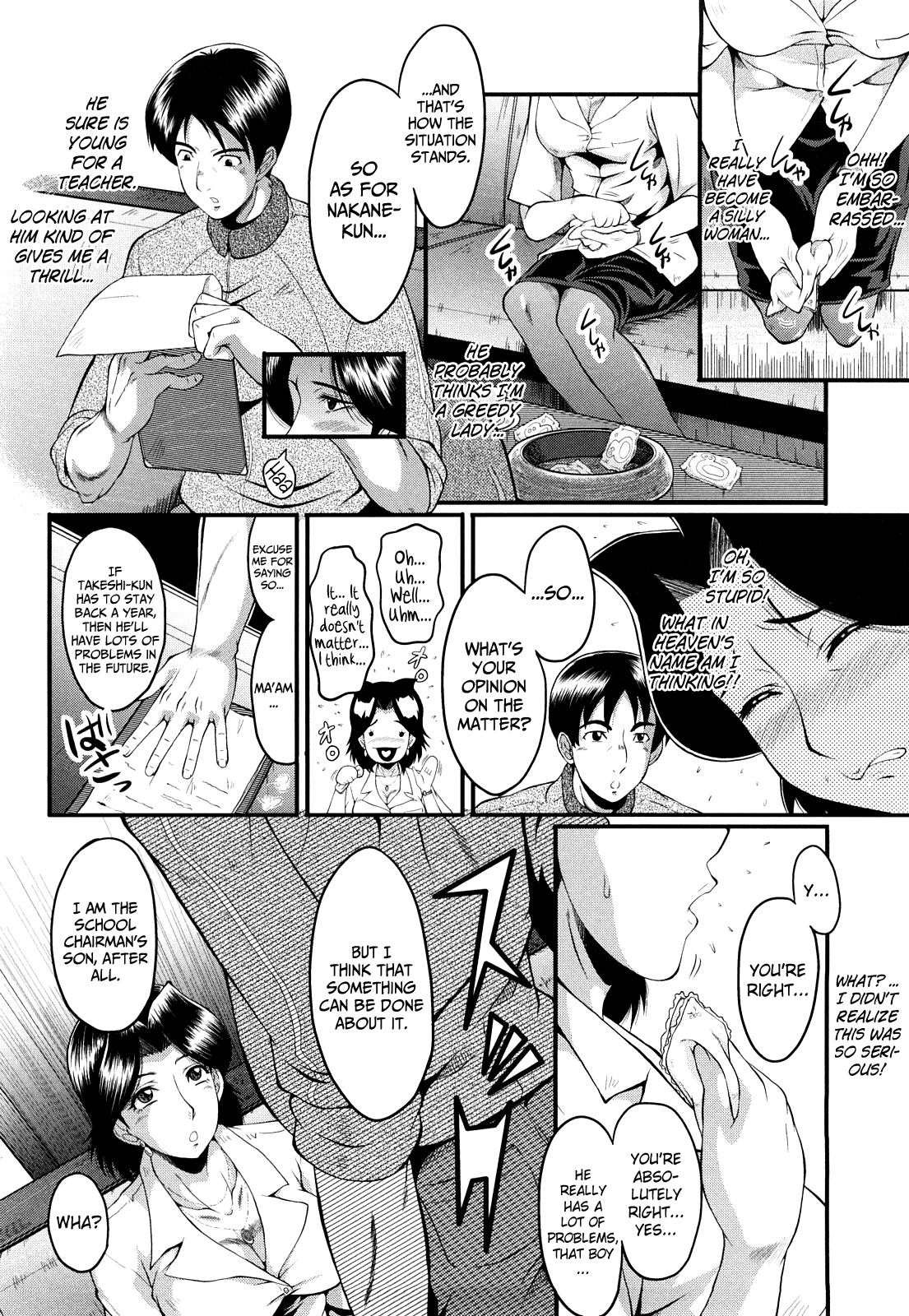 Kanjyuku Chapter 1 - page 132