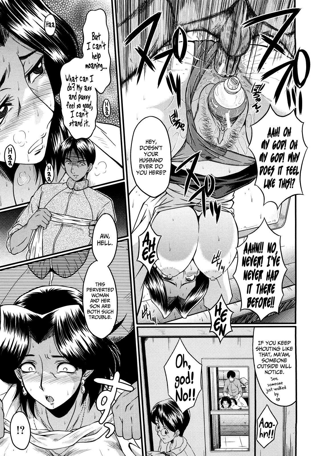 Kanjyuku Chapter 1 - page 141