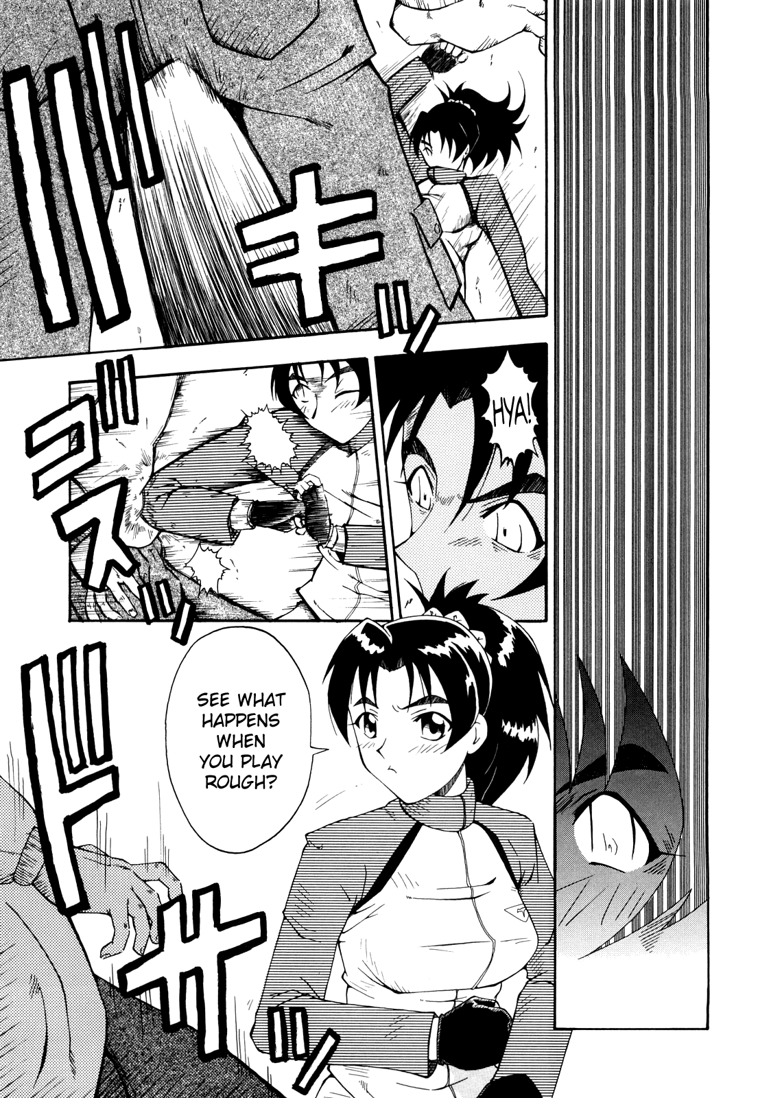 Kanjyuku Chapter 1 - page 206