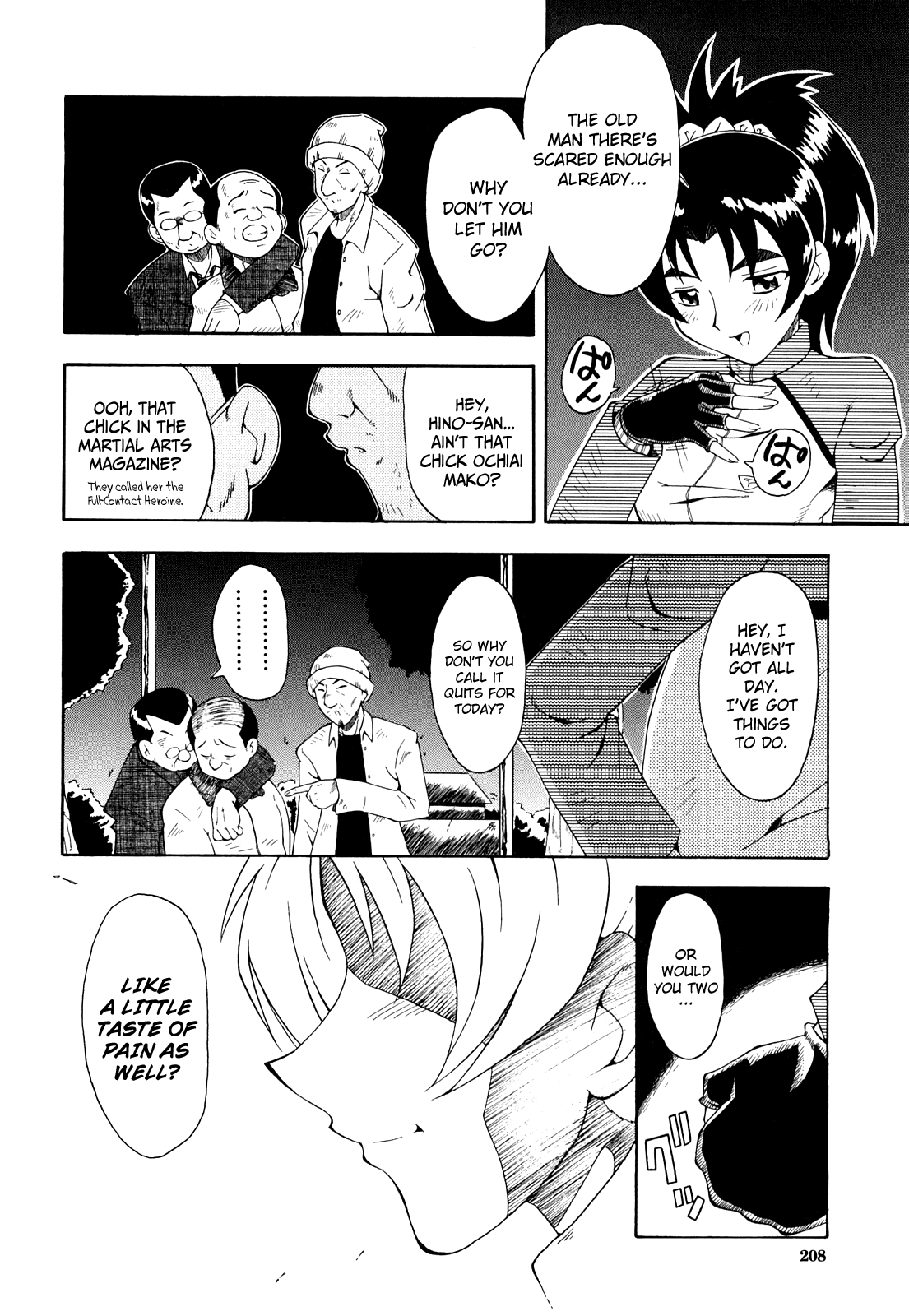 Kanjyuku Chapter 1 - page 207