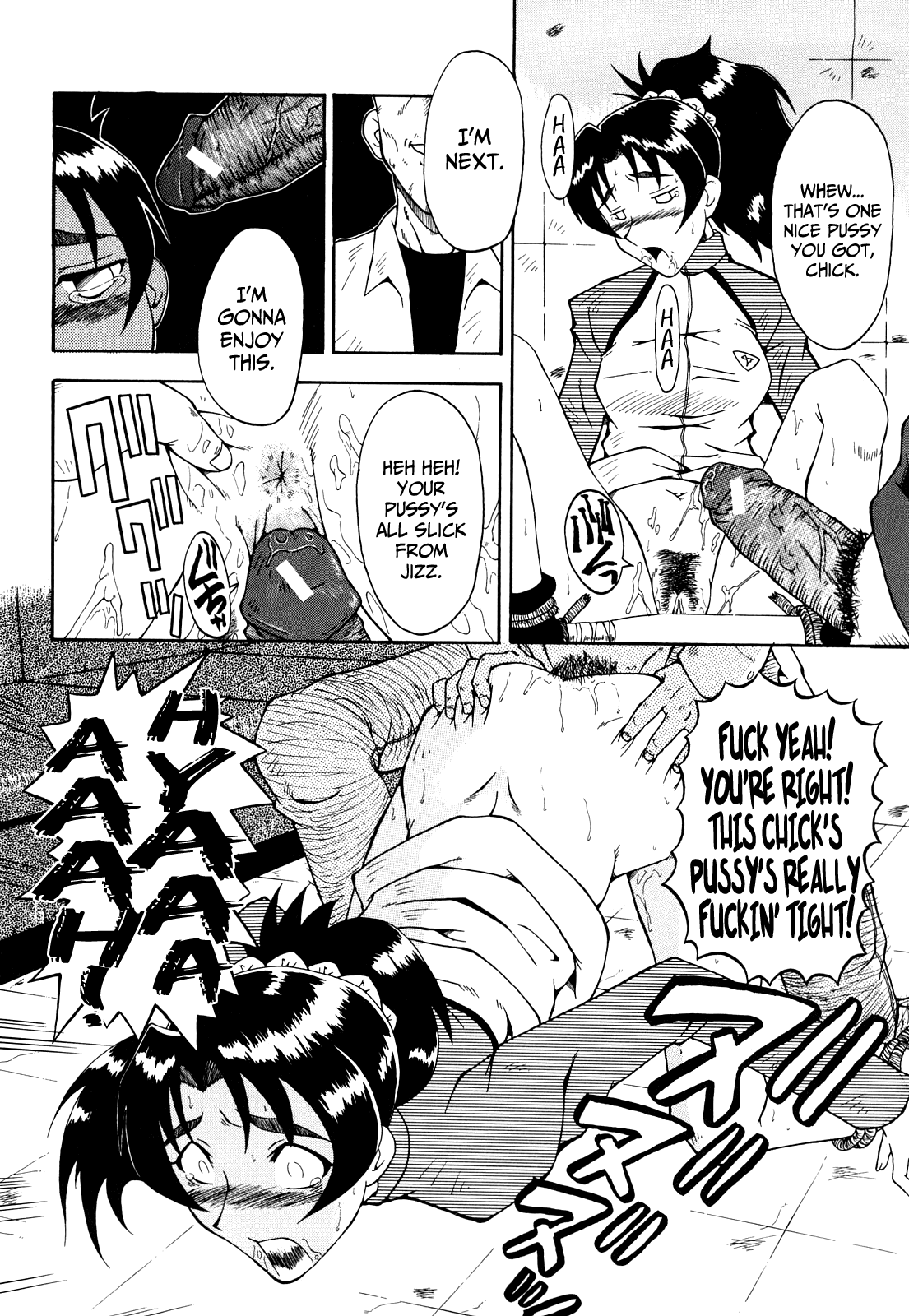 Kanjyuku Chapter 1 - page 215