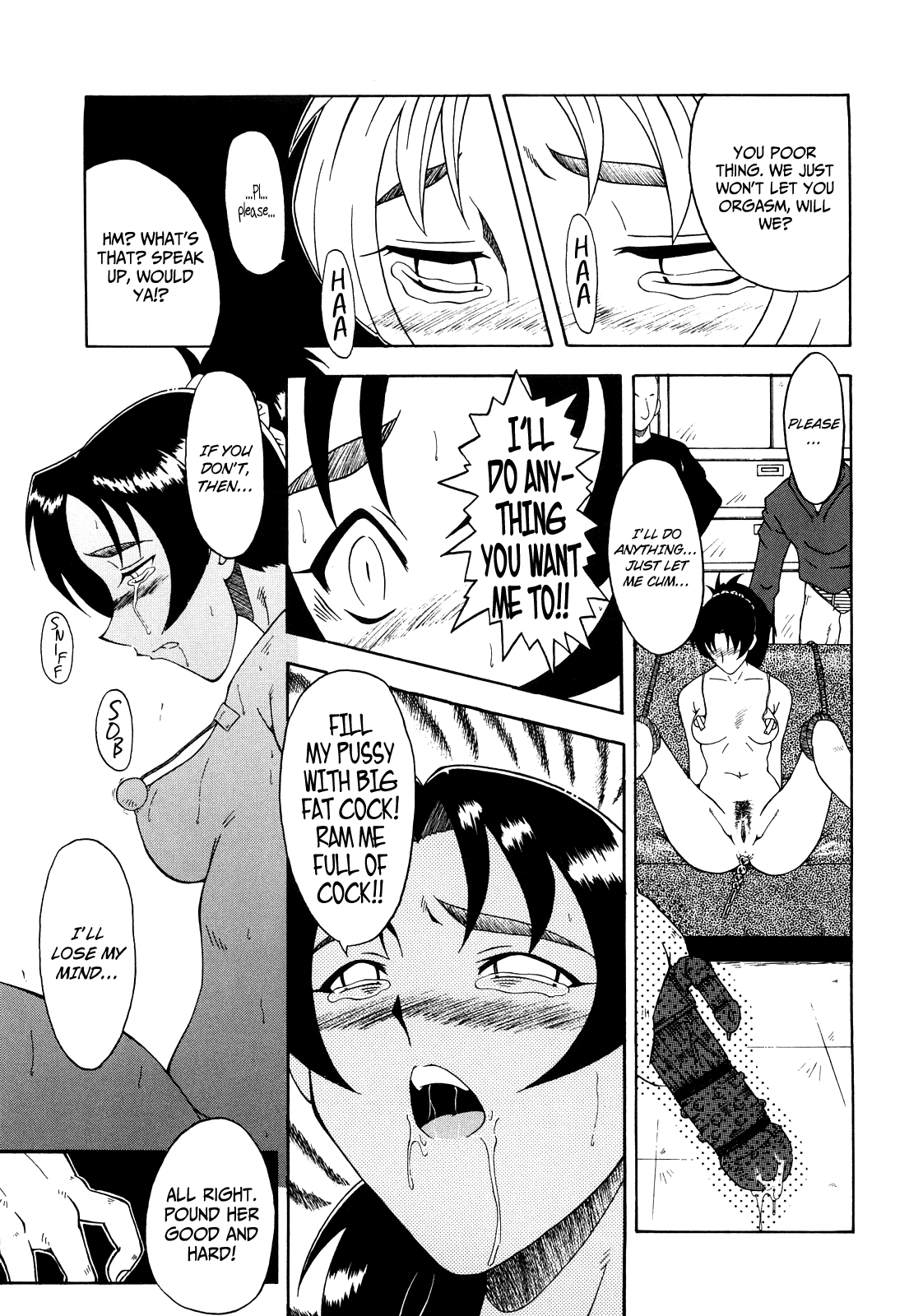 Kanjyuku Chapter 1 - page 220