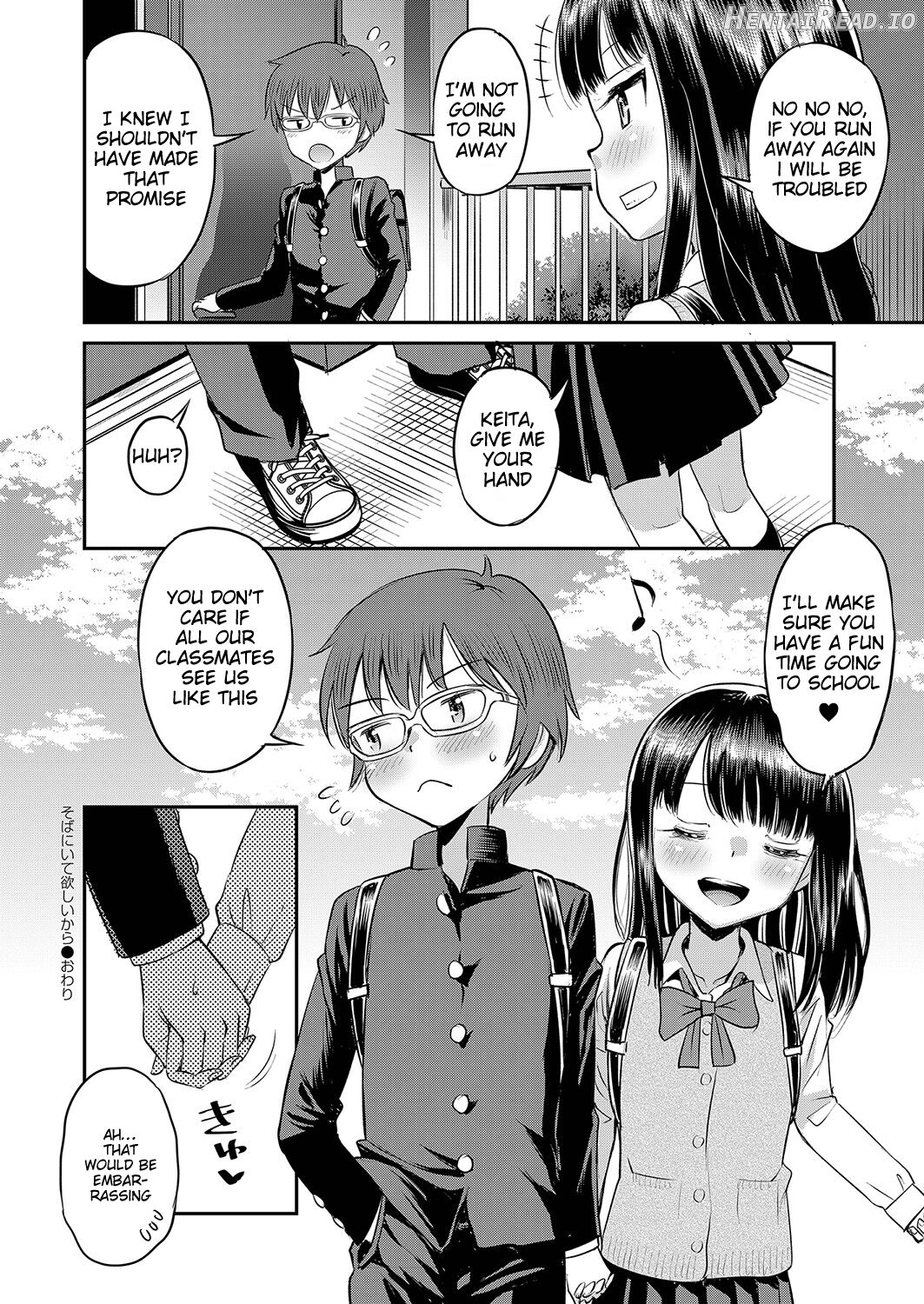 Yamanu Sei e no Koukishin Chapter 1 - page 99