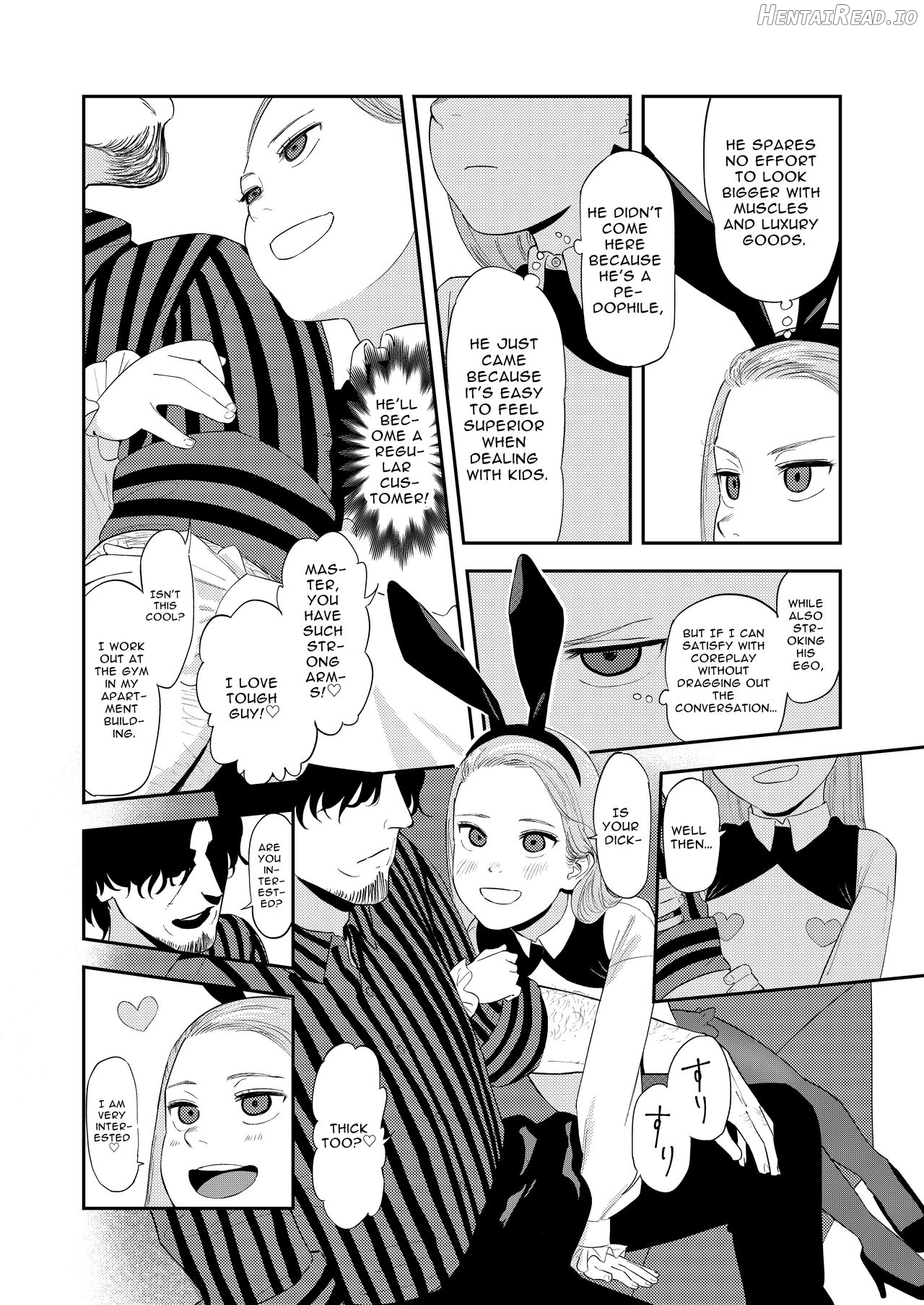 LOLITA COMPLEX Chapter 1 - page 13