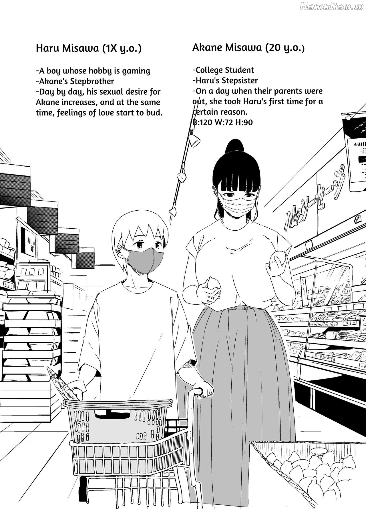 Giri no Ane to no 7-kakan Seikatsu - 1 Chapter 5 - page 75