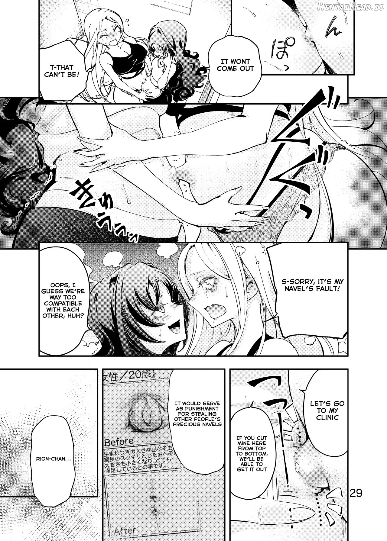 Anata ni Oheso o Miraretakunai Chapter 1 - page 30