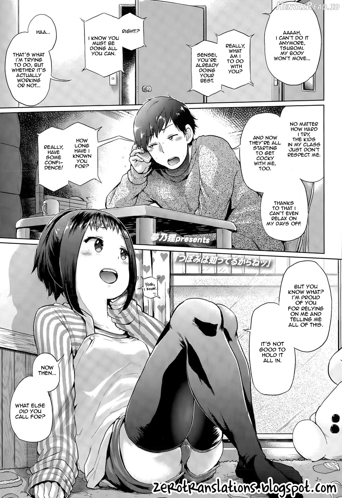 Tsubomi wa Shitteiru Kara Ne Chapter 1 - page 1