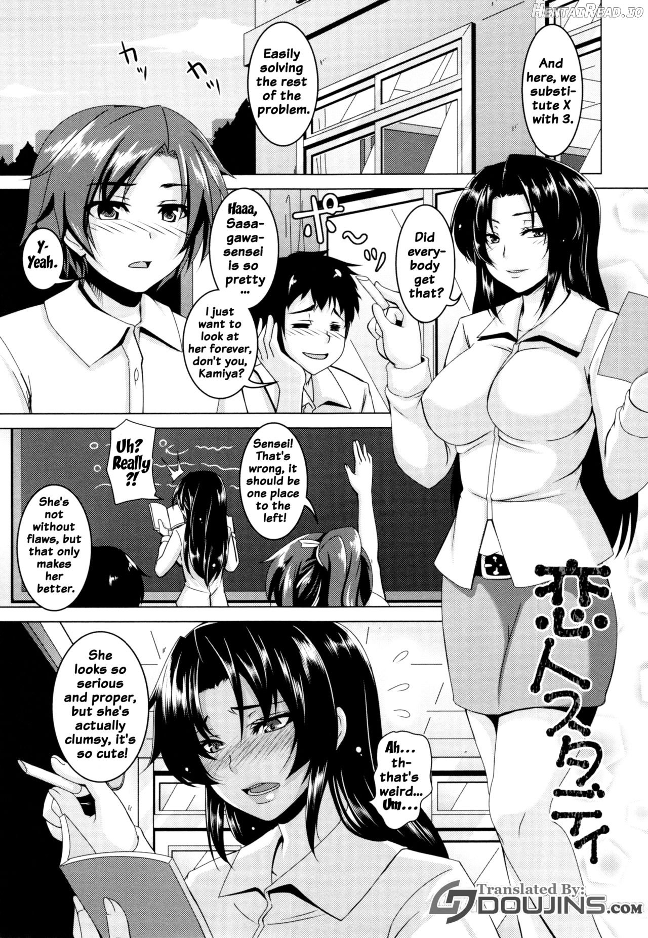 Namaiki Haramasex Ch. 1-3, 7-8 Chapter 1 - page 100