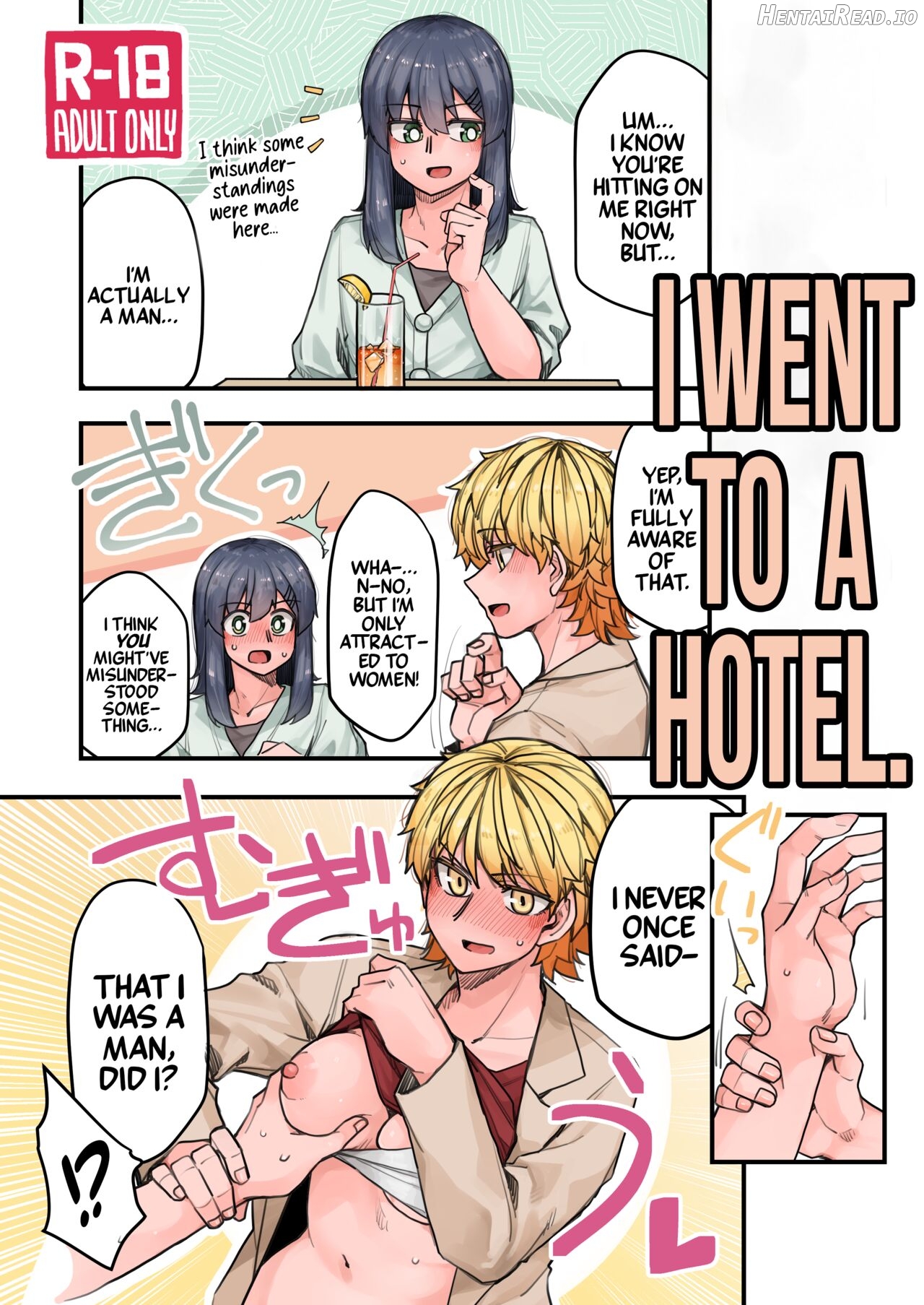 Hotel ni Itta Chapter 1 - page 1