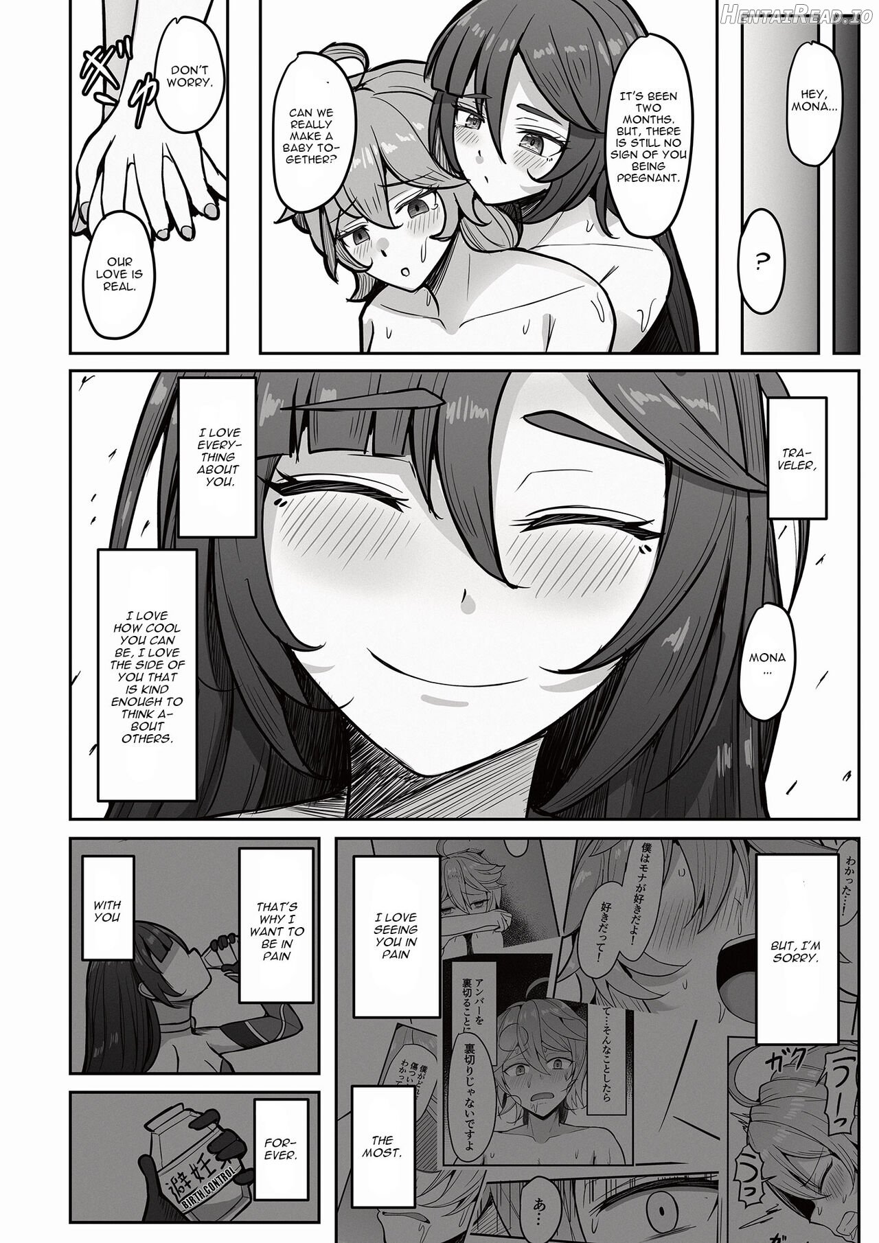 Boku, Hontou wa Mona no Koto ga Suki nanda Chapter 1 - page 30