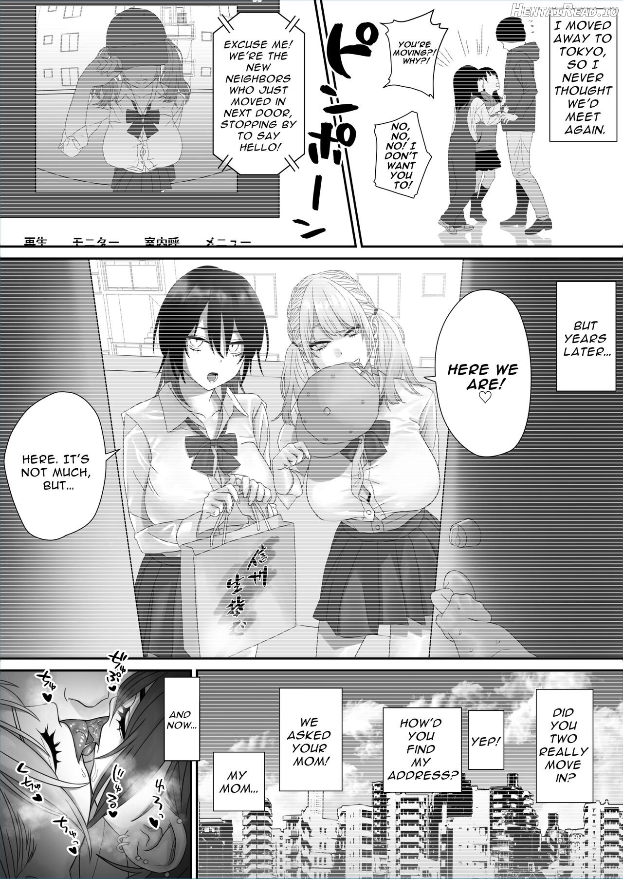 Bakunyuu Shimai ni Natsukareru Chapter 1 - page 5