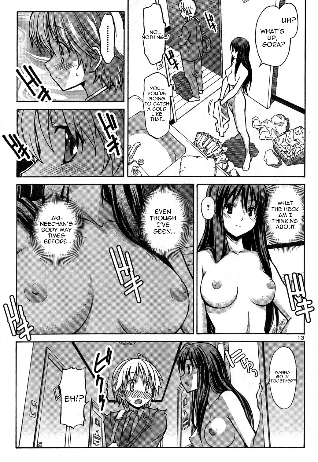 Aki Sora (Complete) Chapter 1 - page 18