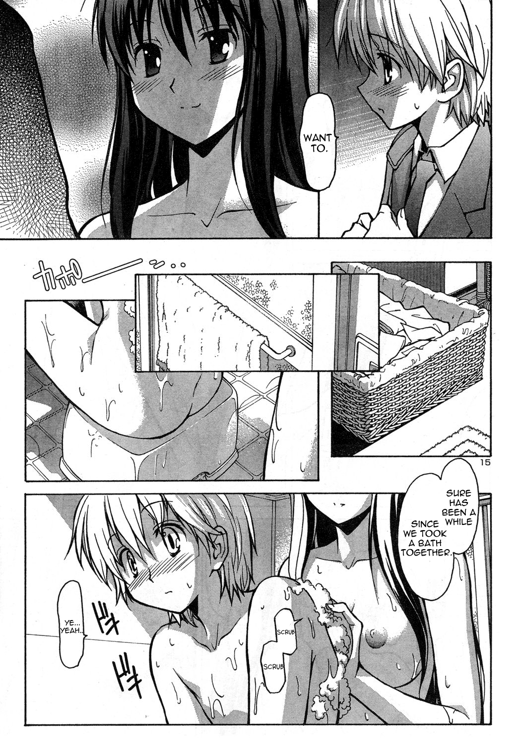 Aki Sora (Complete) Chapter 1 - page 20