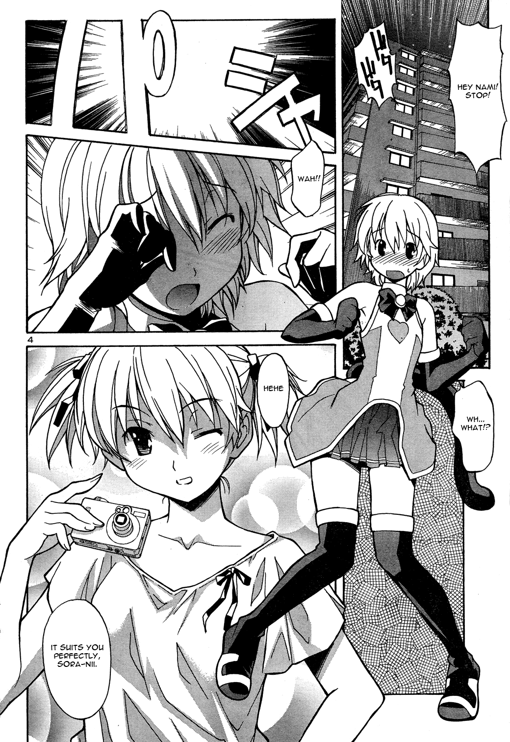 Aki Sora (Complete) Chapter 1 - page 51