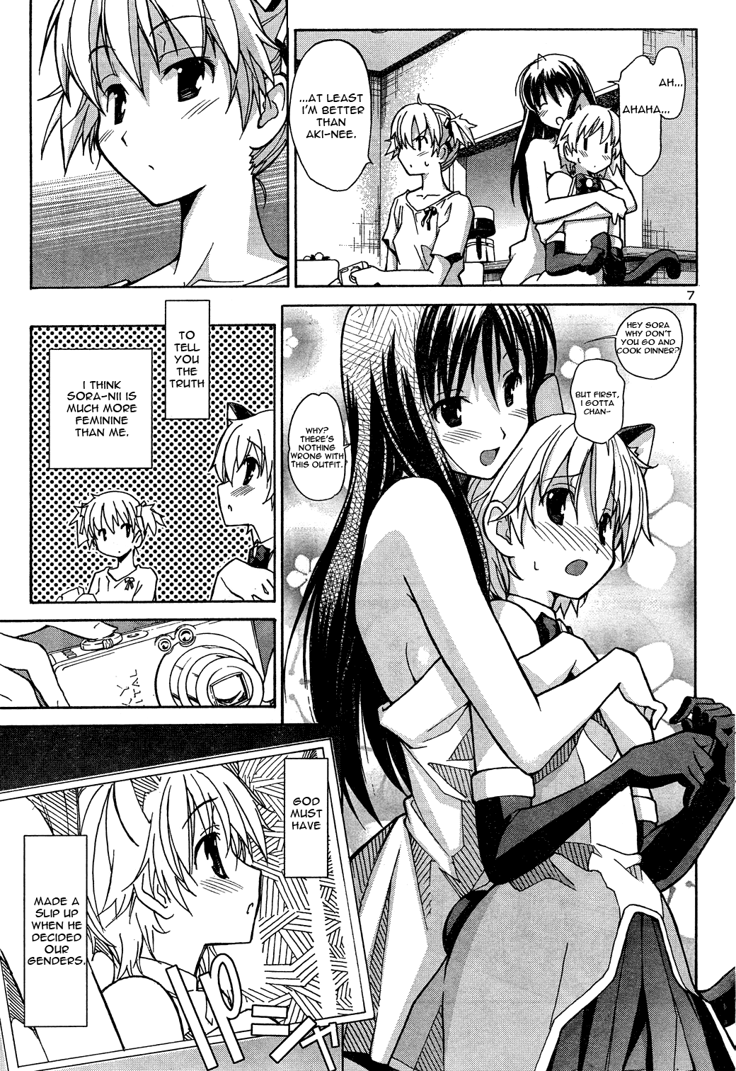 Aki Sora (Complete) Chapter 1 - page 54