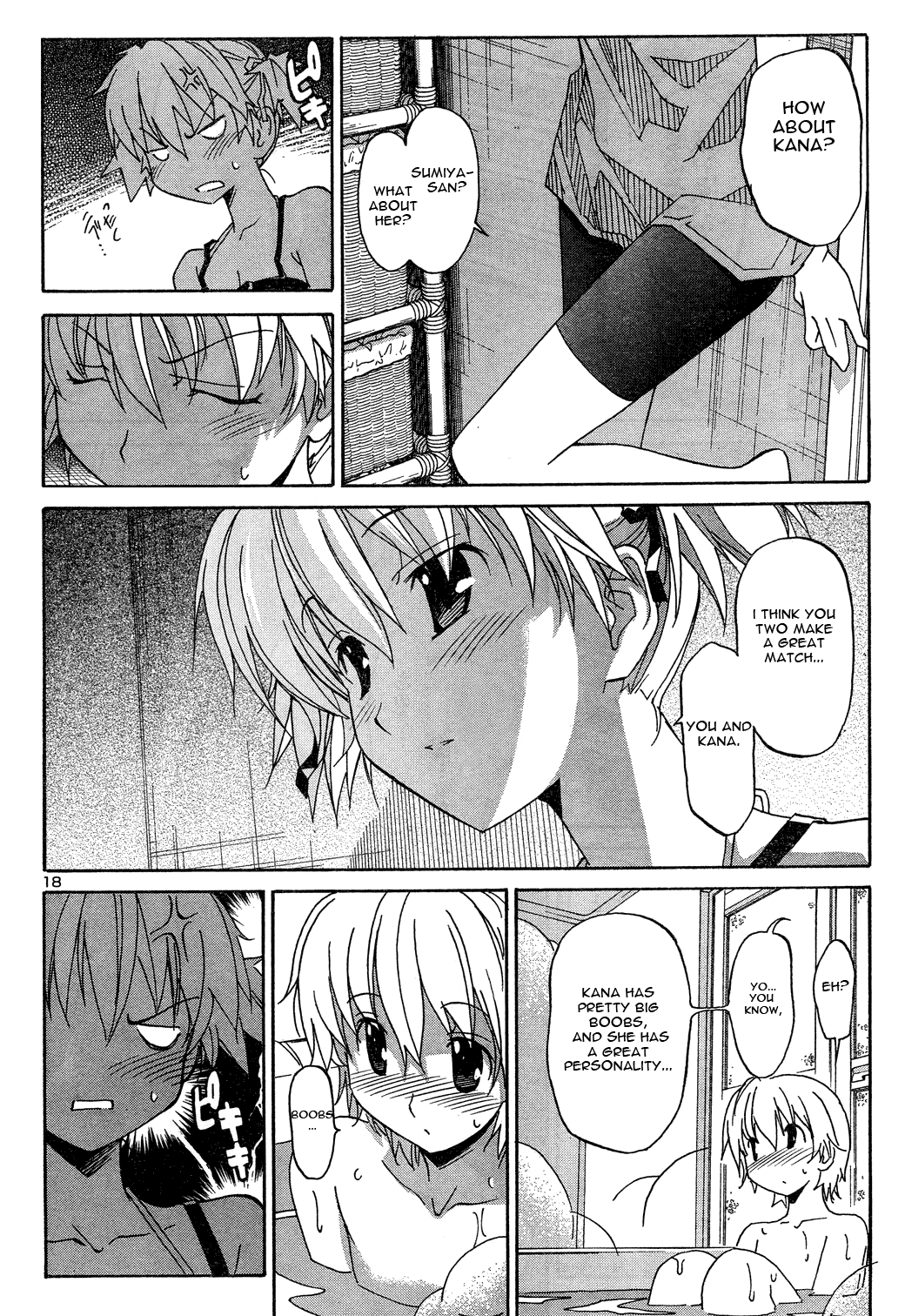 Aki Sora (Complete) Chapter 1 - page 65