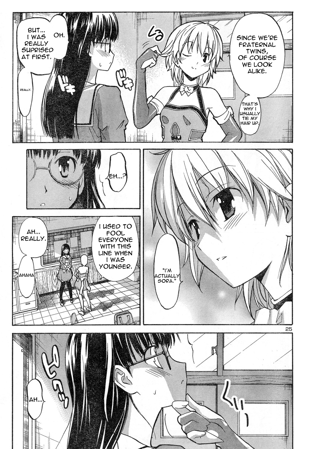 Aki Sora (Complete) Chapter 1 - page 72