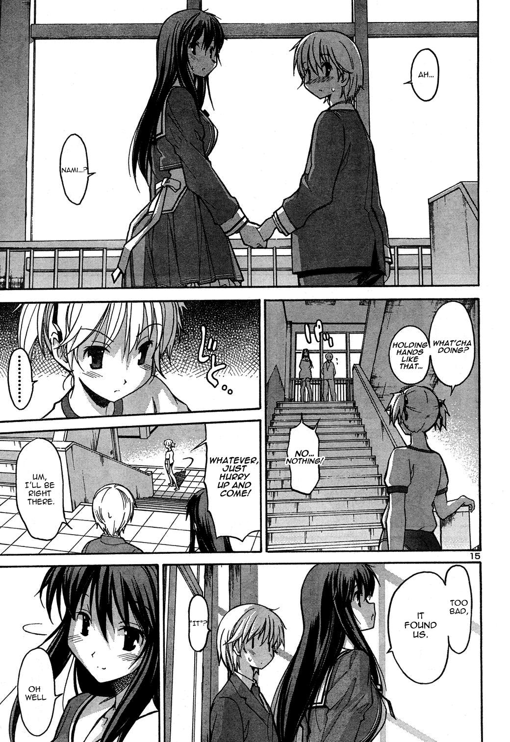 Aki Sora (Complete) Chapter 1 - page 101