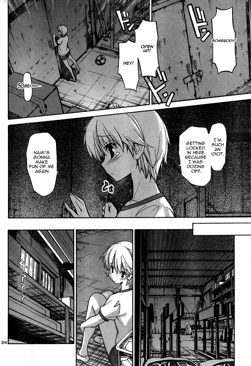 Aki Sora (Complete) Chapter 1 - page 110