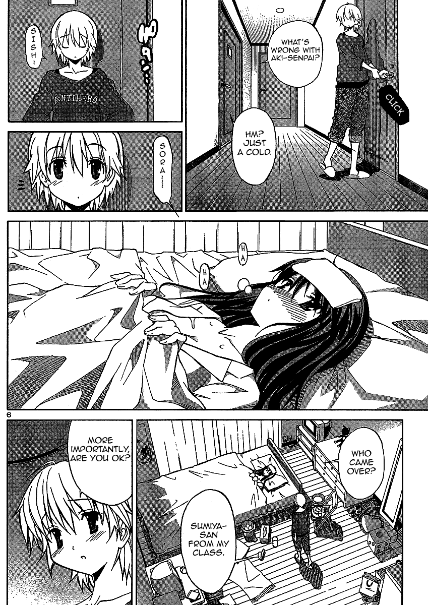 Aki Sora (Complete) Chapter 1 - page 171