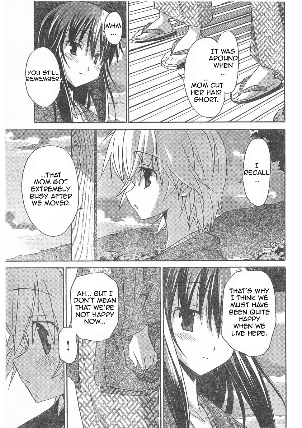 Aki Sora (Complete) Chapter 1 - page 201