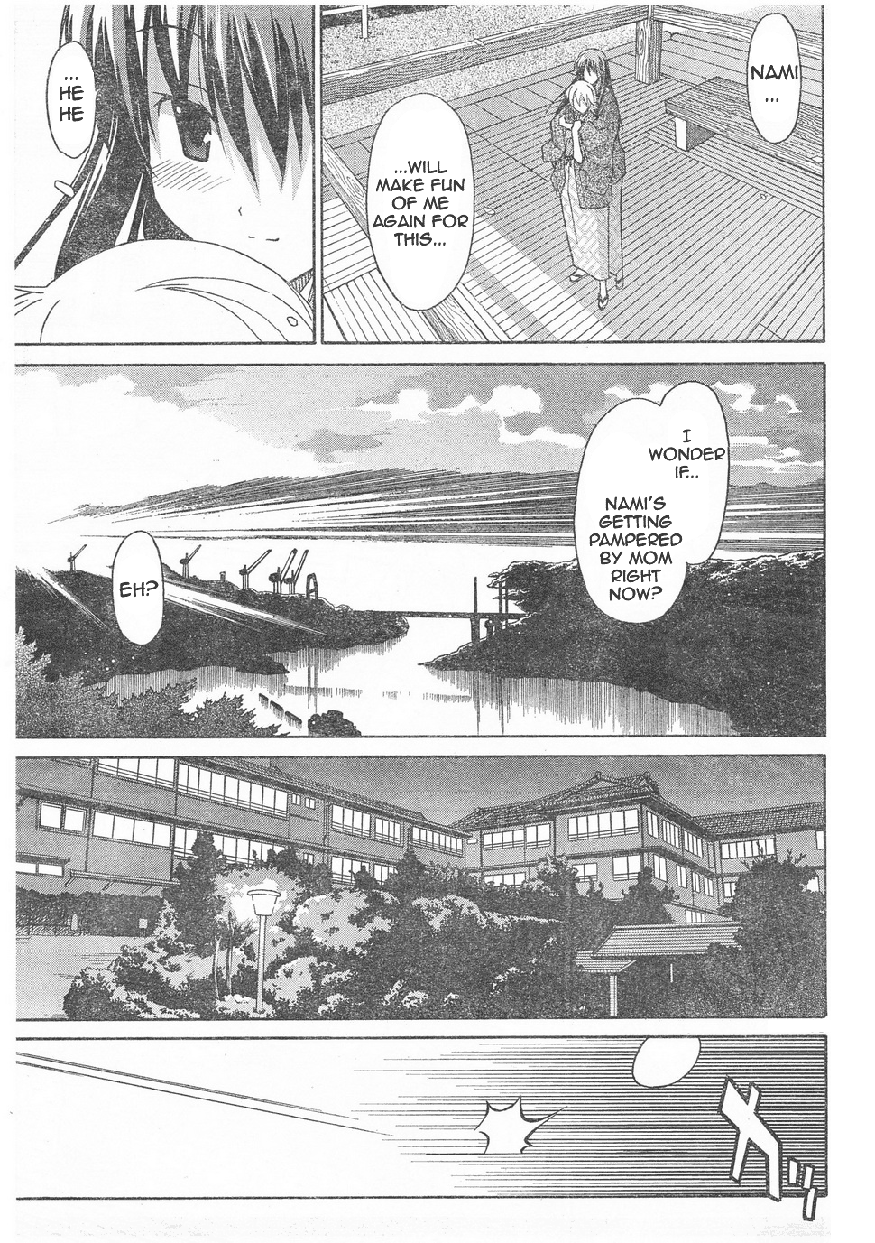 Aki Sora (Complete) Chapter 1 - page 203