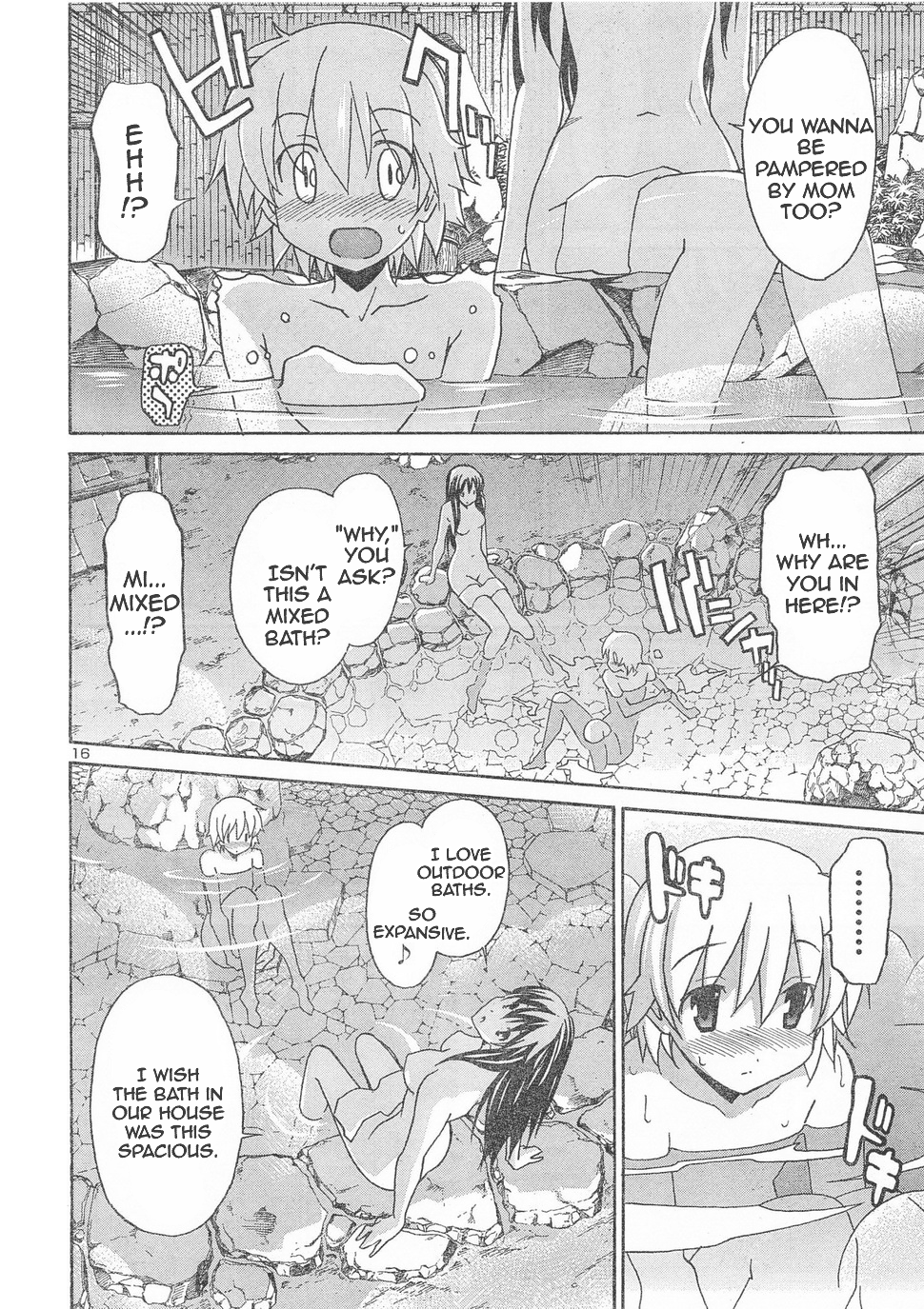 Aki Sora (Complete) Chapter 1 - page 206