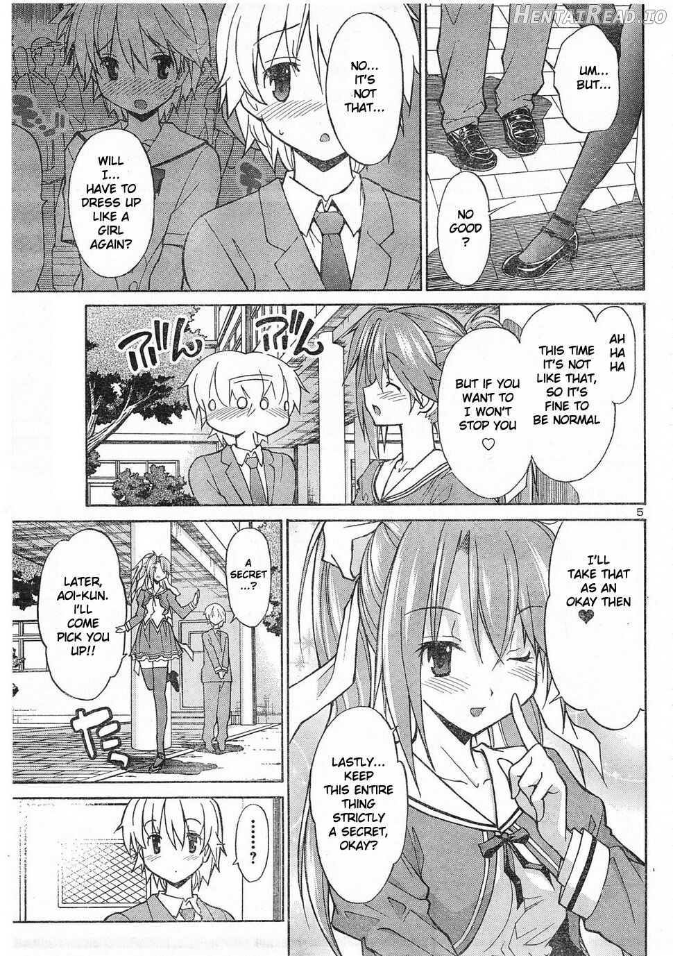 Aki Sora (Complete) Chapter 1 - page 230