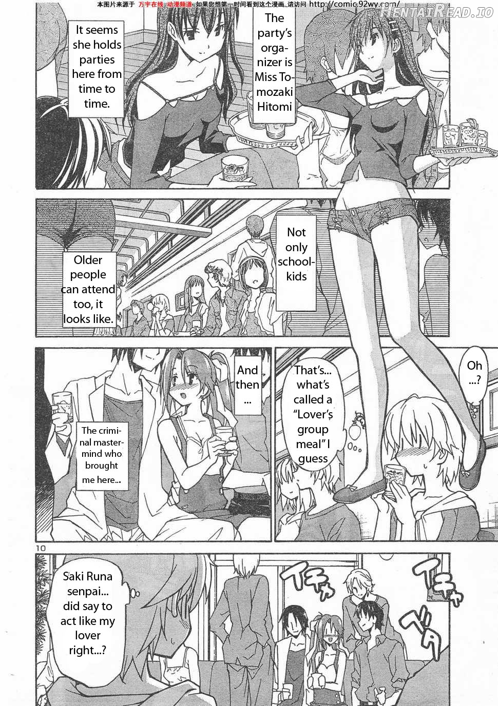 Aki Sora (Complete) Chapter 1 - page 235