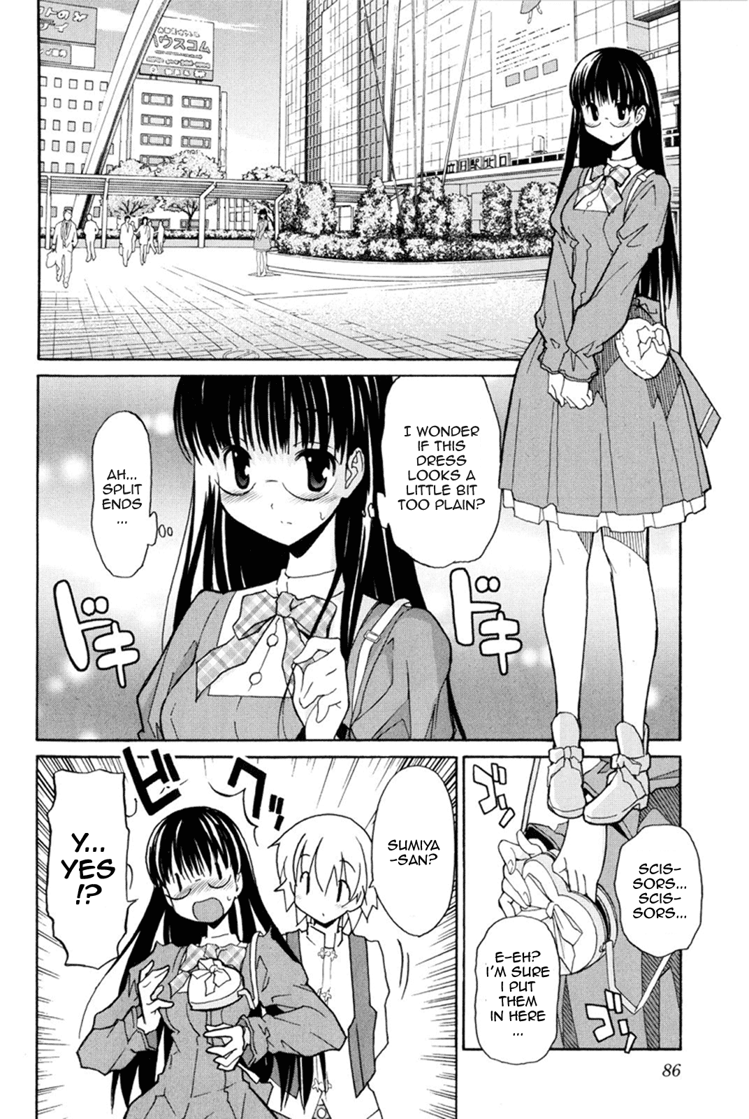 Aki Sora (Complete) Chapter 1 - page 269