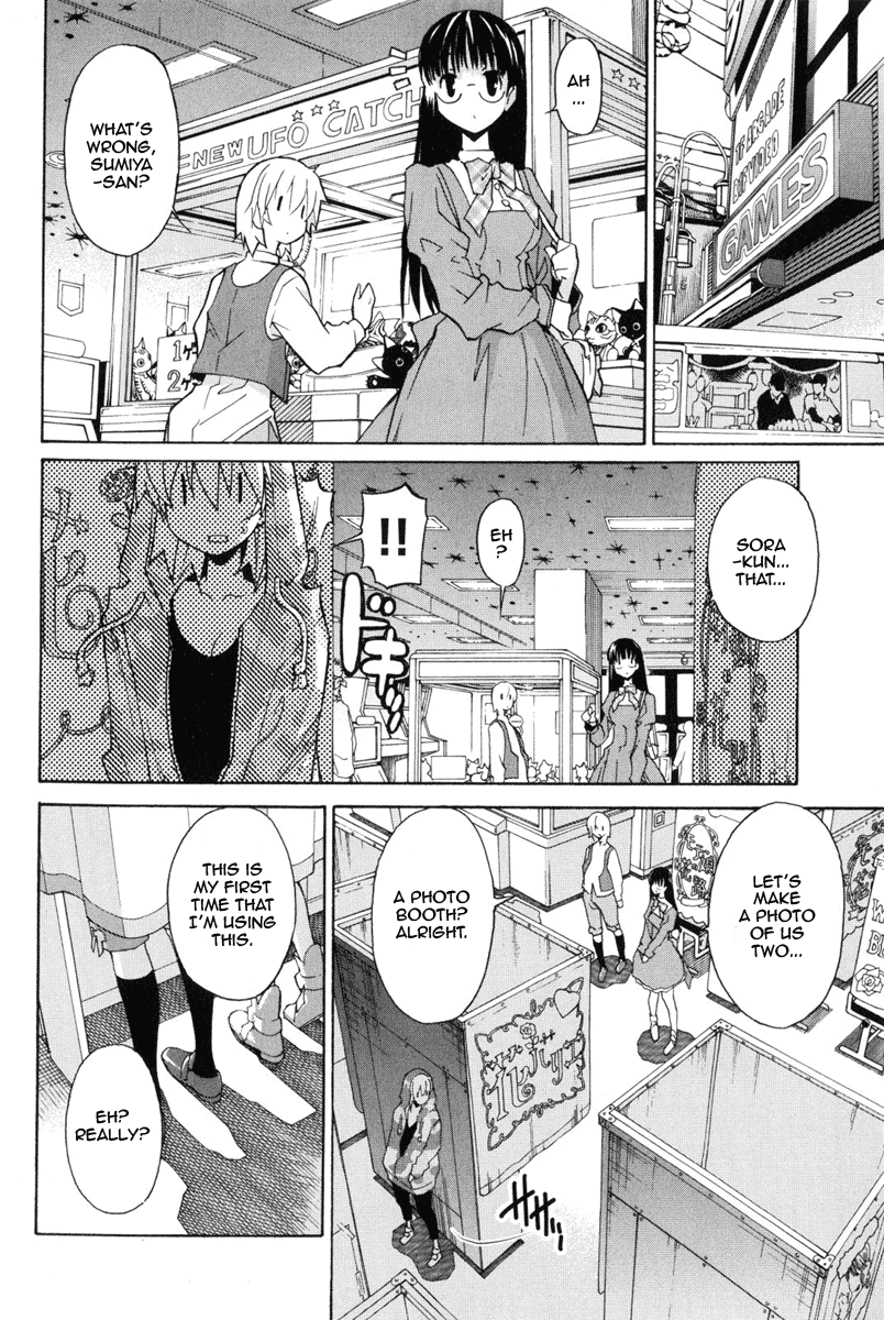 Aki Sora (Complete) Chapter 1 - page 277