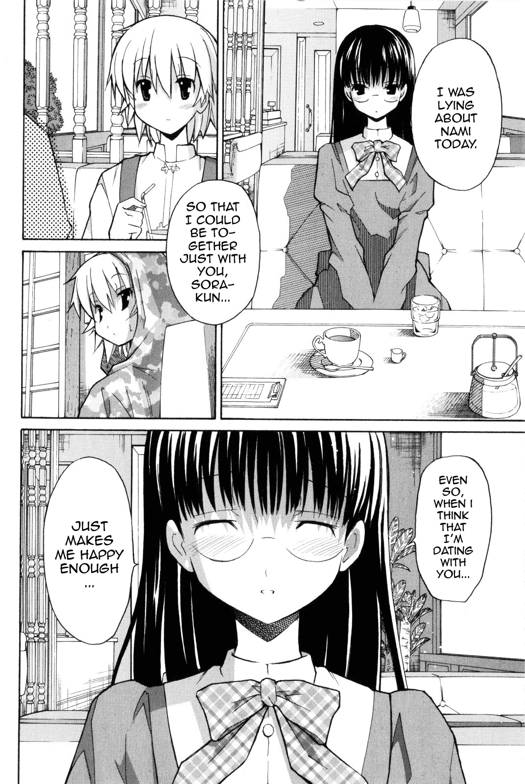 Aki Sora (Complete) Chapter 1 - page 281