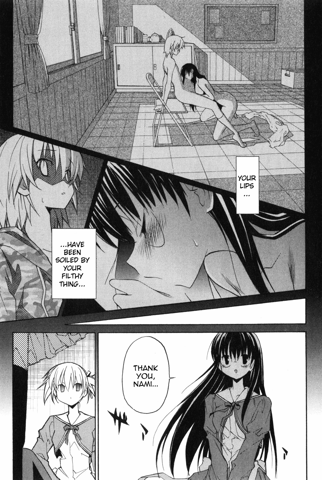 Aki Sora (Complete) Chapter 1 - page 320