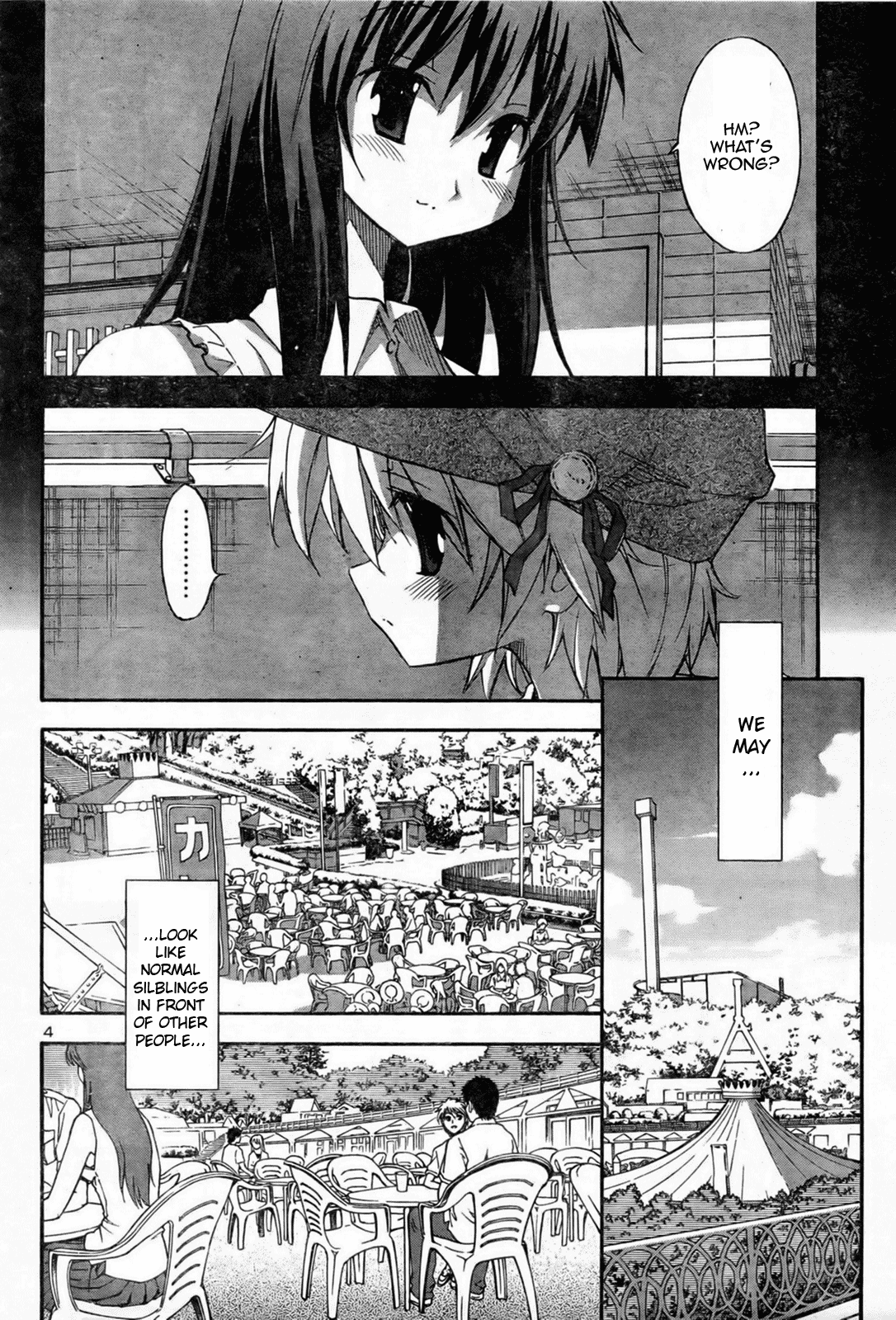 Aki Sora (Complete) Chapter 1 - page 375