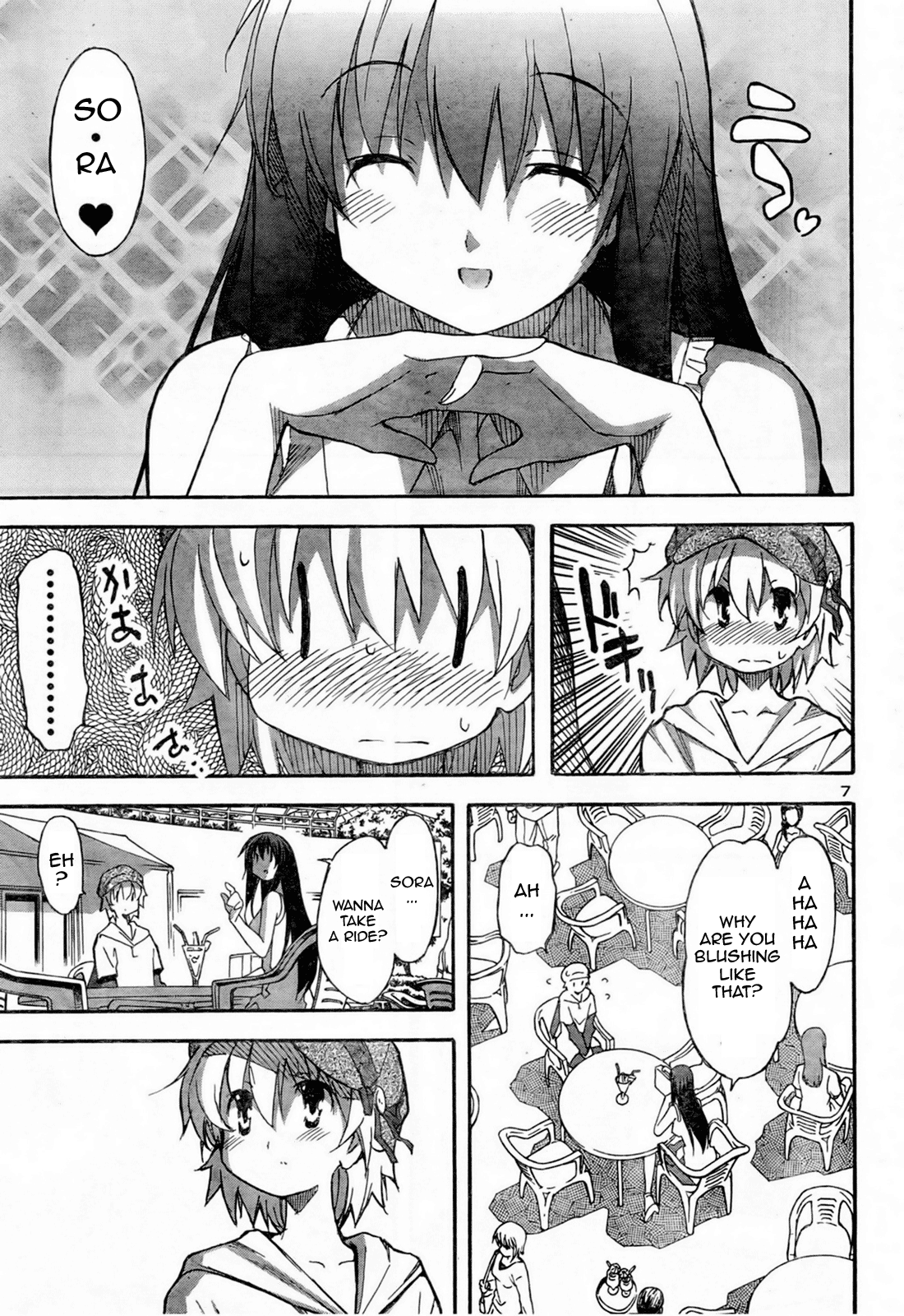 Aki Sora (Complete) Chapter 1 - page 378